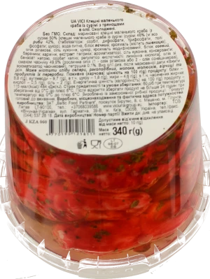 Клешні маленького краба Vici в олії, охолоджені 340г