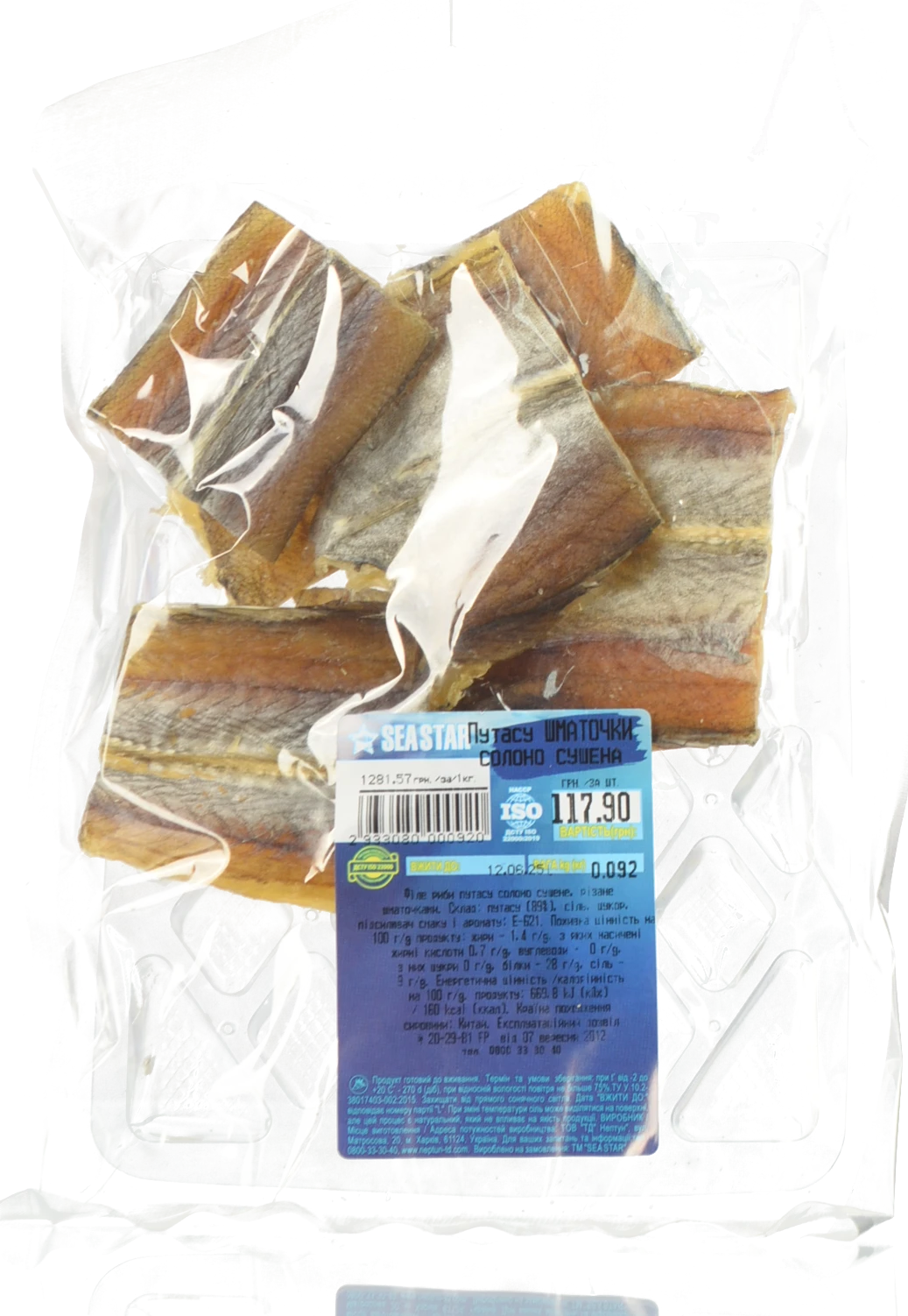 Путасу шматочки Seastar солено-сушена