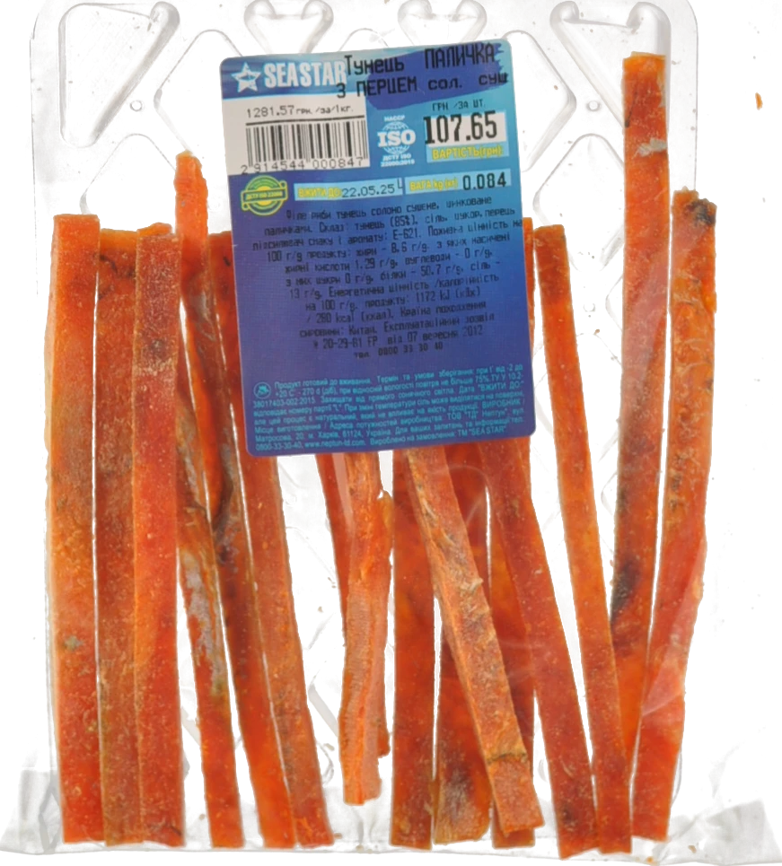 Тунець Seastar з паприкою солено сушений