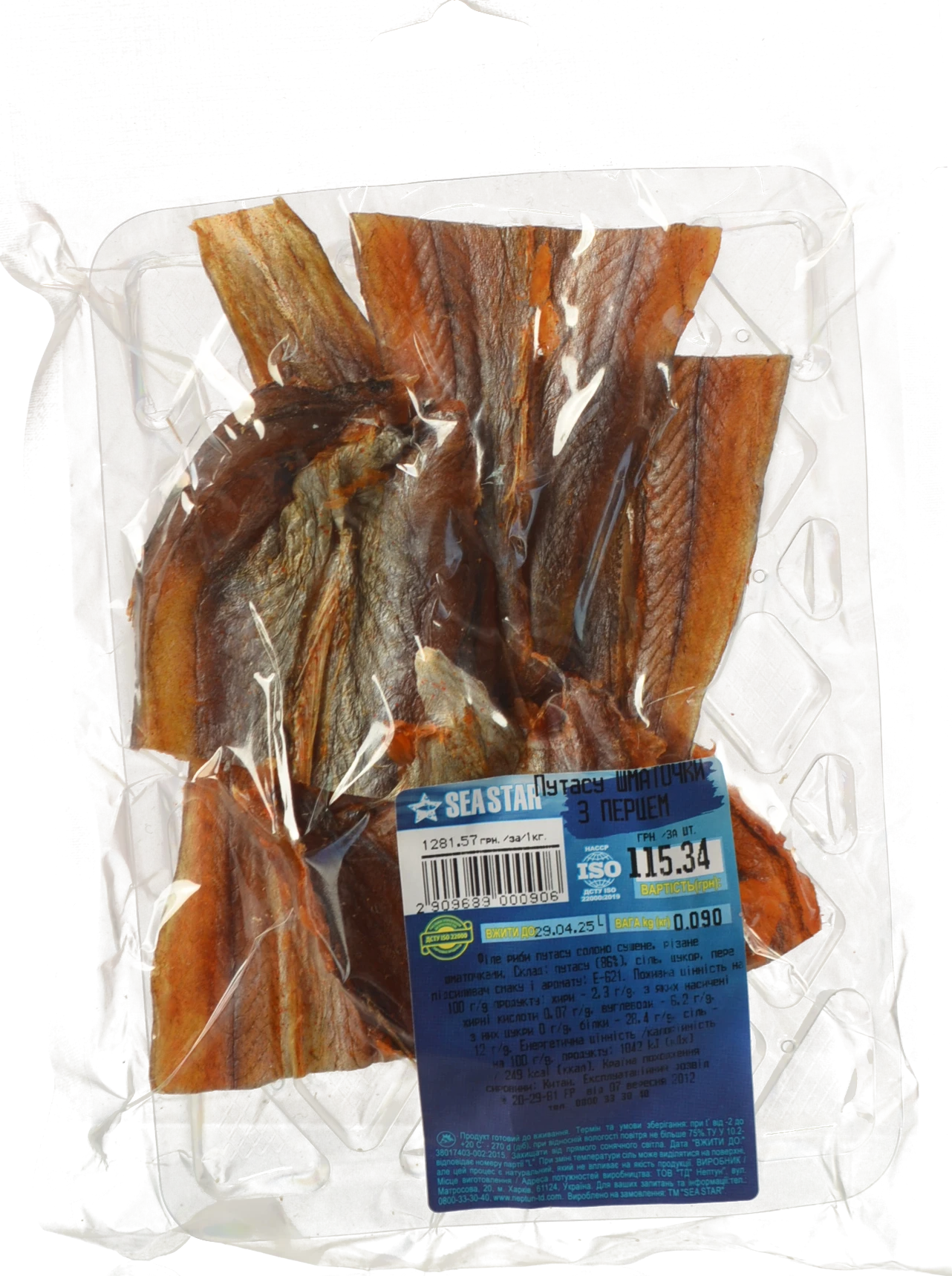 Путасу шматочки Seastar з паприкою бурштинова солено сушена