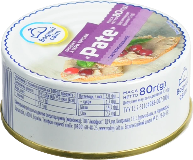 Паштет з ікри тріски Водний світ 80г