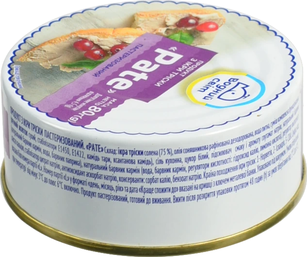 Паштет з ікри тріски Водний світ 80г