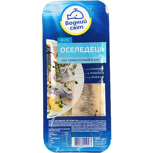 Оселедець Водний світ 180г слабосоленої філе олія