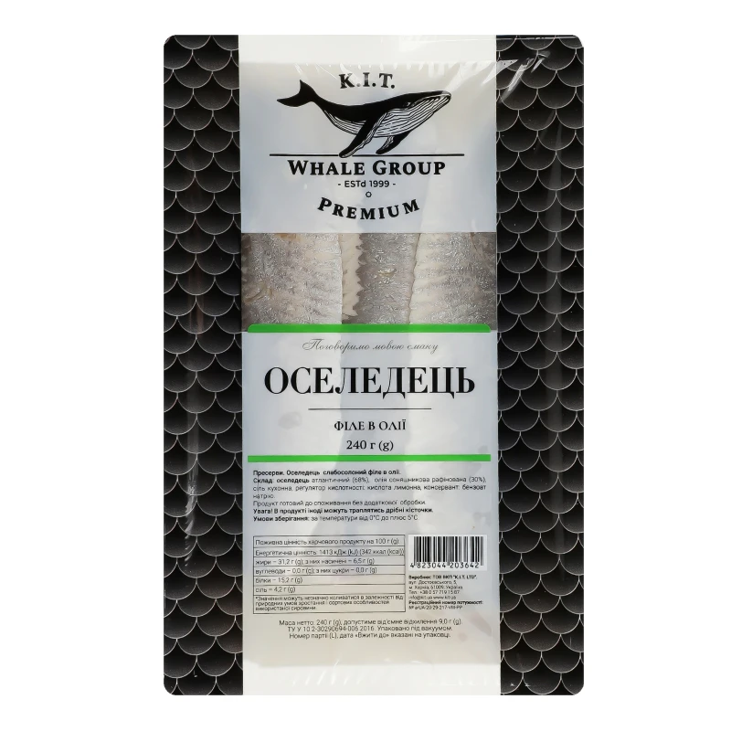 Оселедець філе в олії Premium К.І.Т. 240г