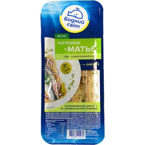 Оселедець філе слабосолоний в олії з маринованою цибулею та прованськими травами Матьє Водный мир лоток 180г