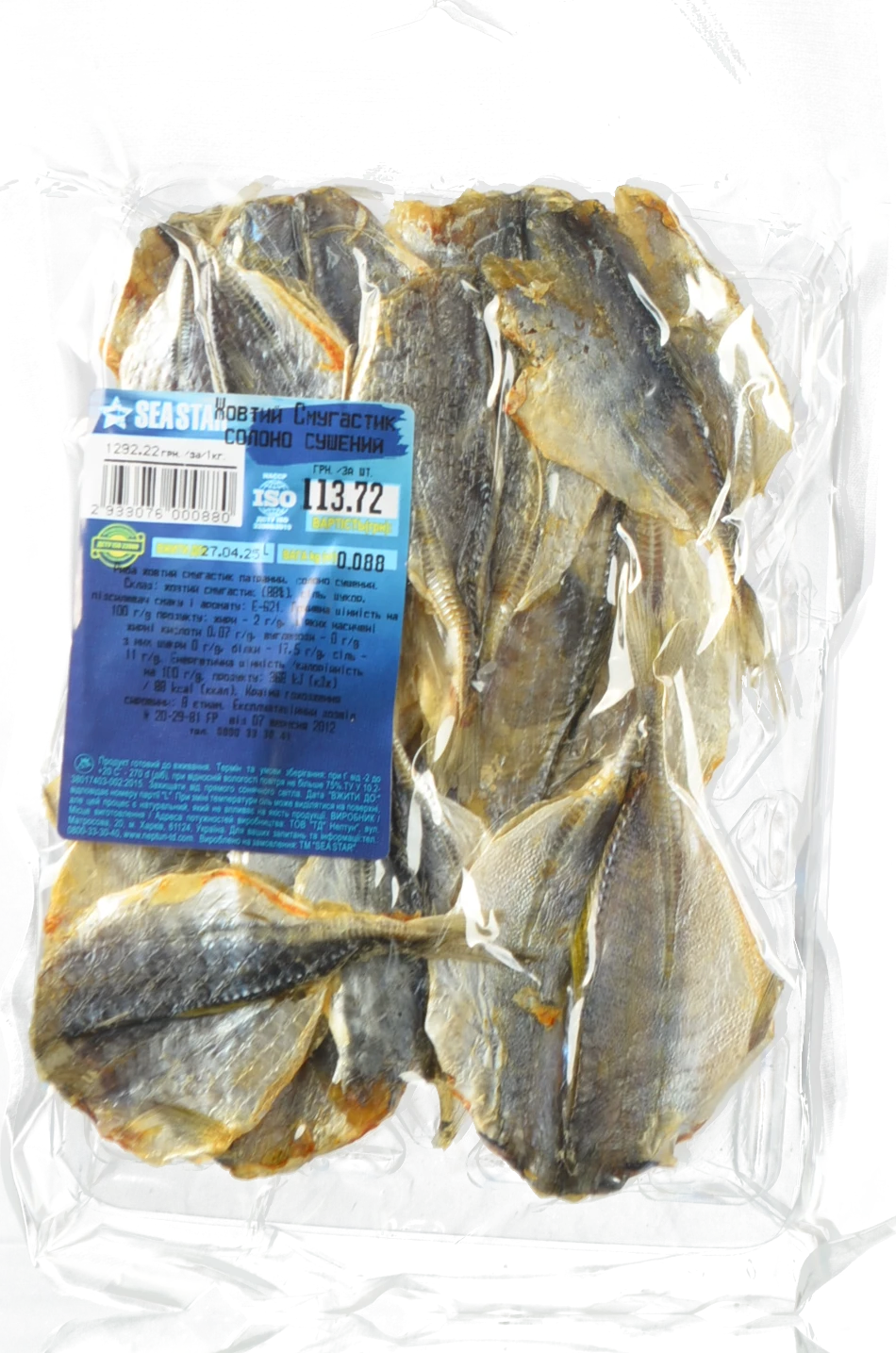 Жовтий смугастик Seastar солено сушений