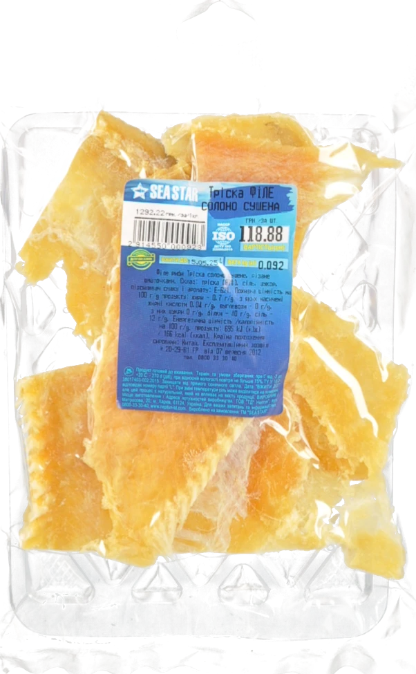 Тріска Seastar солено сушена