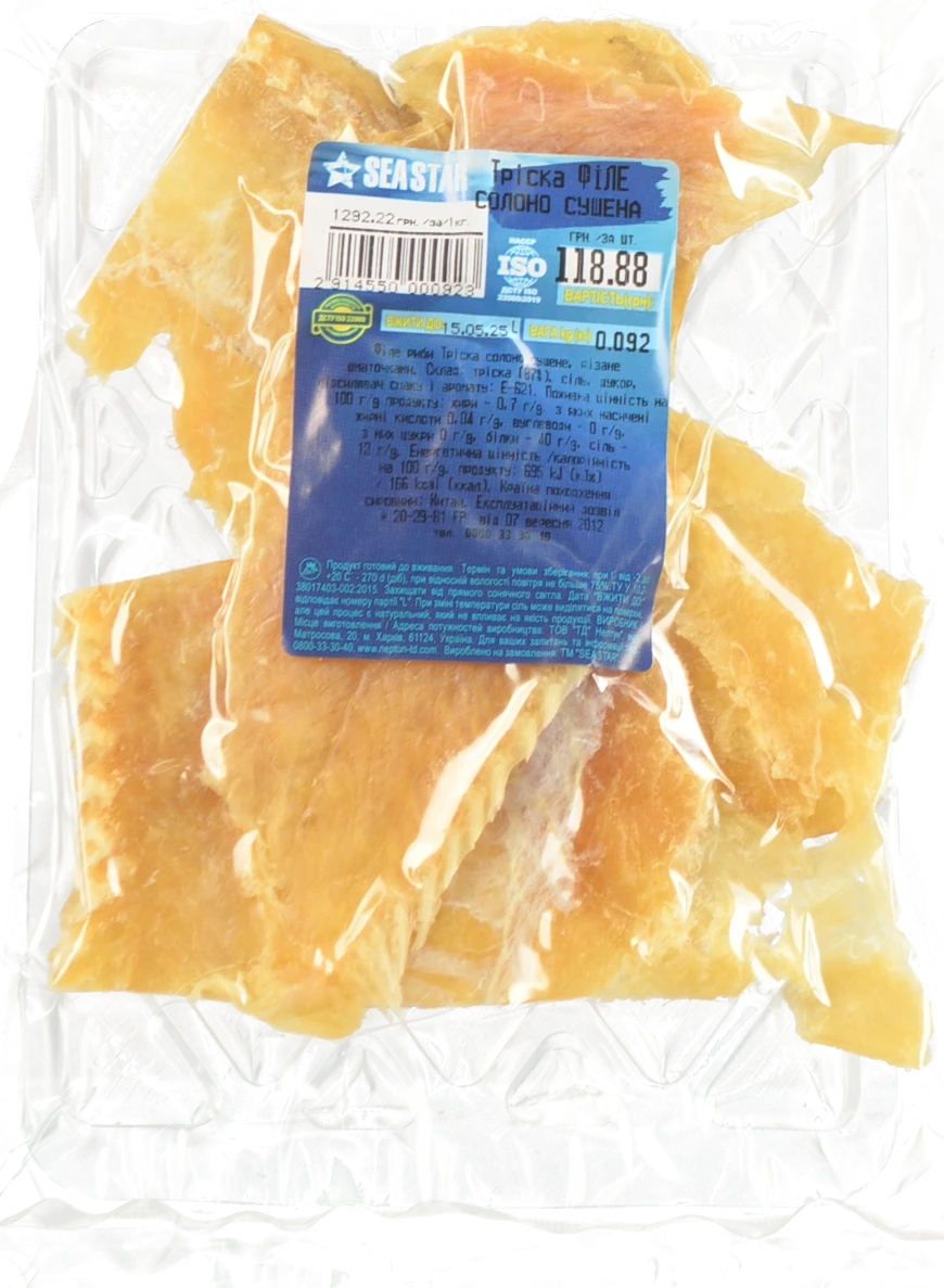 Тріска Seastar солено сушена