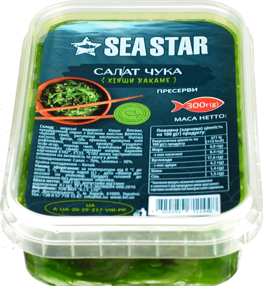 Салат чука Seastar 300г хіяши вакаме