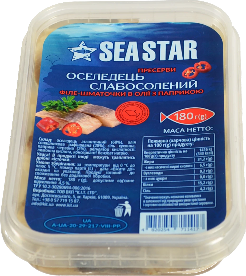 Оселедець філе Seastar 180г шматочки в олії паприка