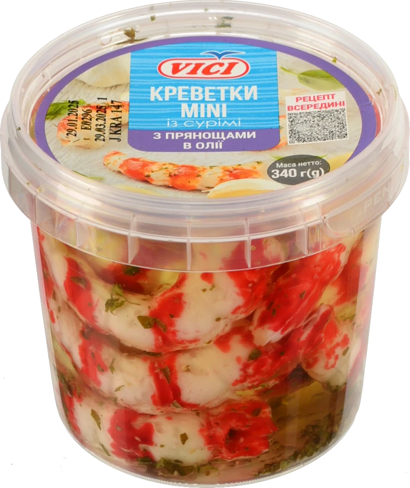 Креветки Вічі Міні з прянощами в часниковому маслі - 340г