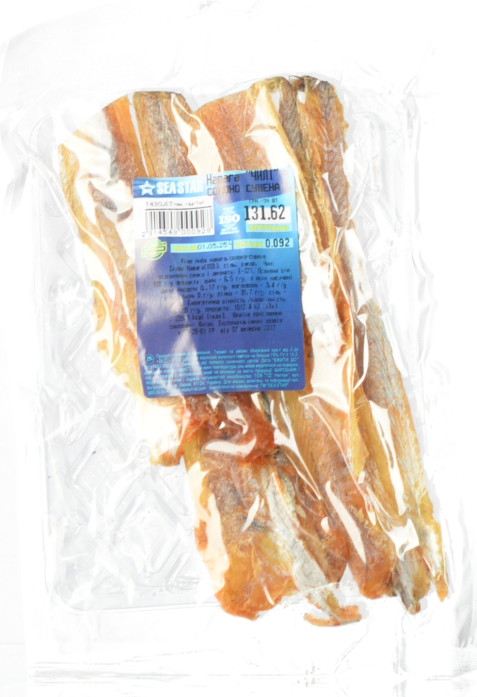 Навага Seastar чилі солено сушена
