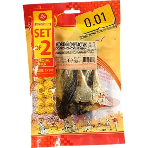 Жовтий смугастик 0.01 90г солоно сушений