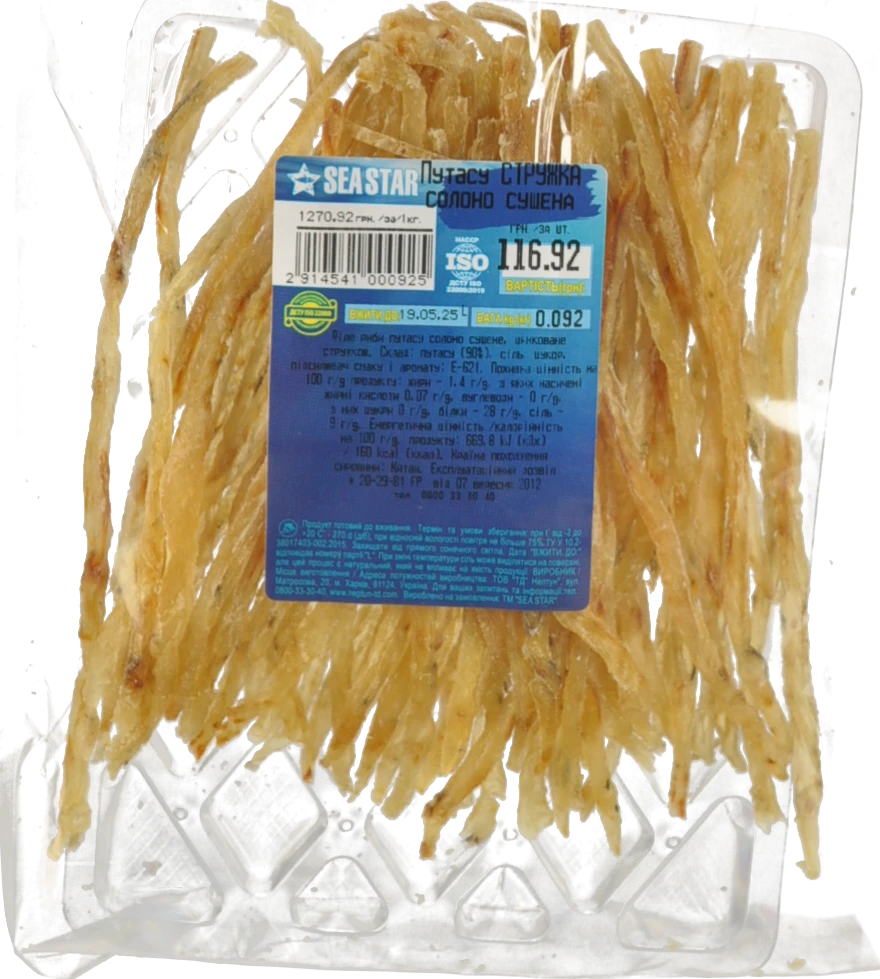 Солено-сушені пластівці тунця Seastar