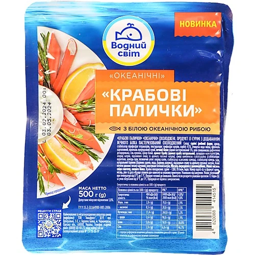 Палички крабові Океанічні Водний світ в/у охол 500г
