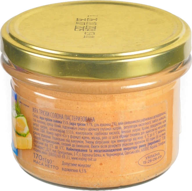Ікра тріски солона пастеризована Водний світ 170г