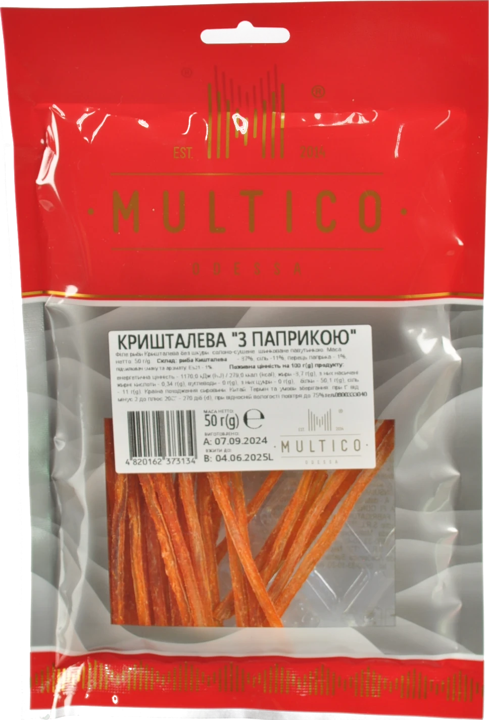 Рибка Multico 50г кришталева паприка солоно сушена