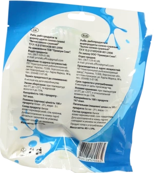 Бичок Наш 40г