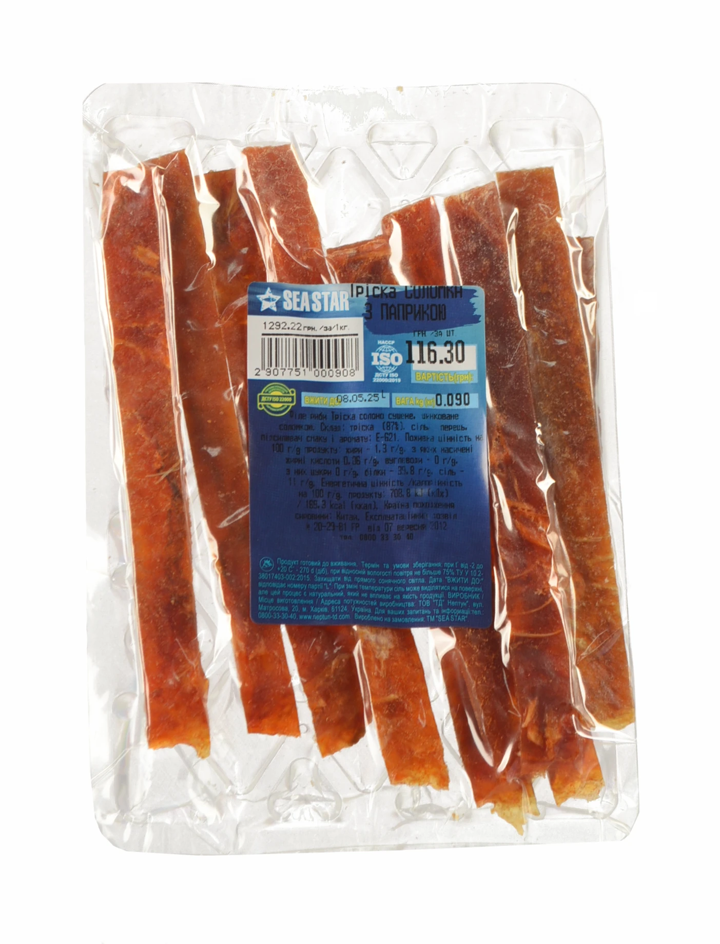 Тріска соломка Seastar з паприкою солено-сушена