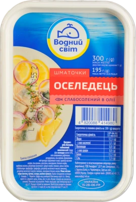 Оселедець шматочки в олії Водний світ сл/с п/у 300г