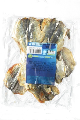 Жовтий смугастик Seastar чилі солено сушений