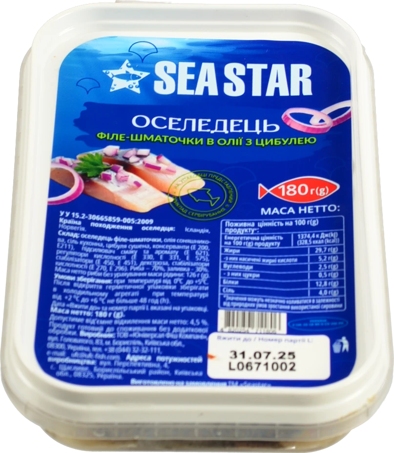 Оселедець Seastar 180г філе-шматочки в олії з цибулею