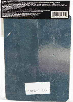 Сьомга Barrakuda 100г скибочки с.с в.у