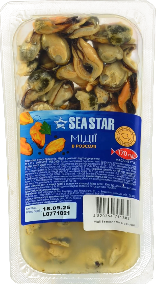 Мідії Seastar 170г в розсолі