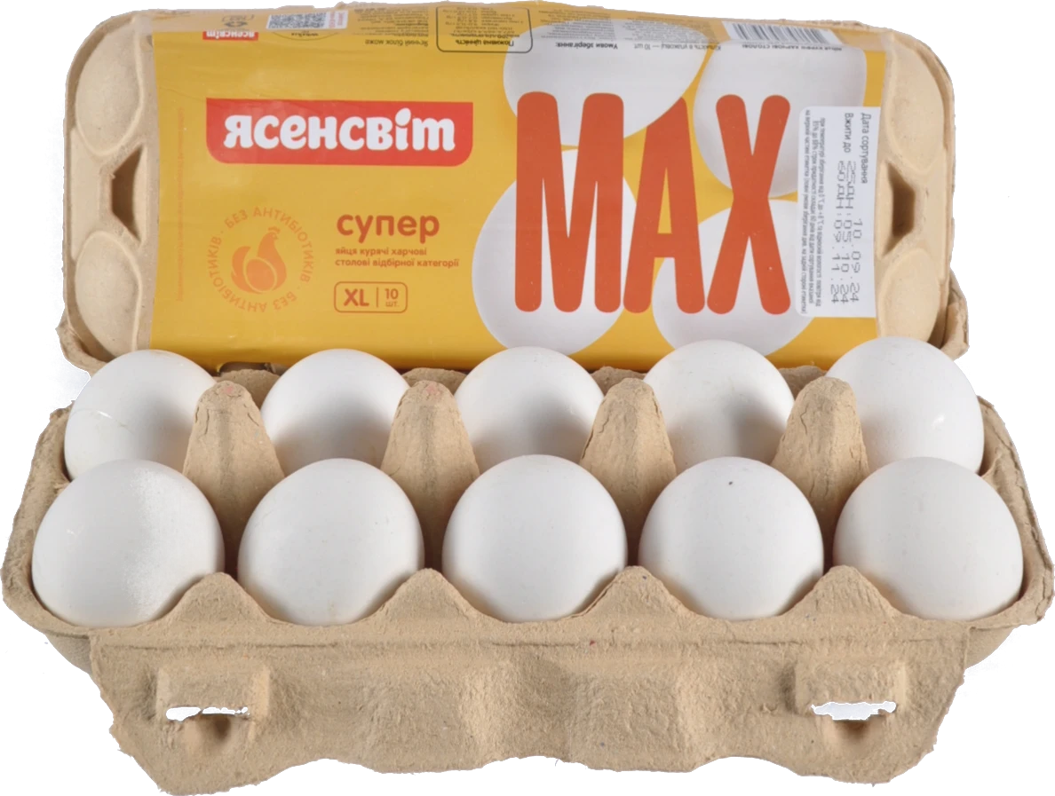 Яйця курячі Ясенсвіт Супер Max XL 10шт