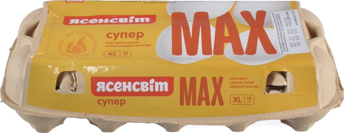 Яйця курячі Ясенсвіт Супер Max XL 10шт