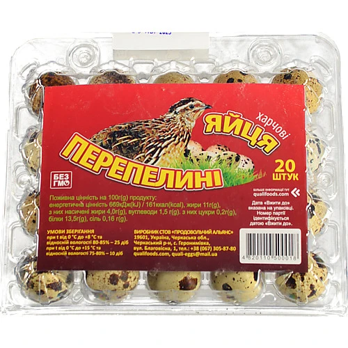 Яйця перепелині Продовольчий Альянс 20шт