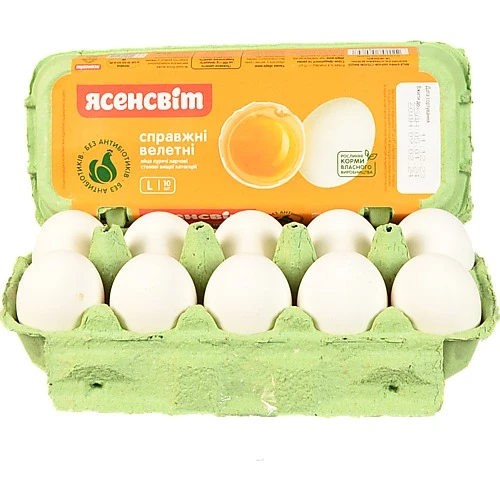 Яйця Ясенсвіт Справжні велетні 10шт