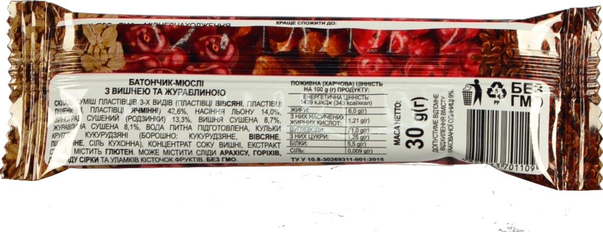 Батончик-мюслі Power  Energy 30г вишня журавлина