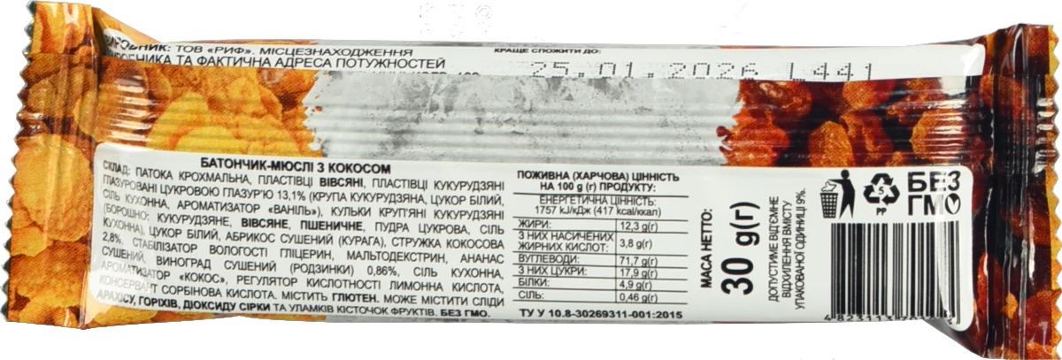 Батончик-мюслі Power Energy 30г кокос