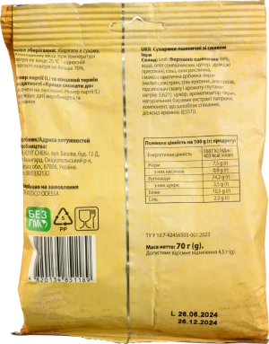 Сухарики Multico 70г пшеничні багет ікра