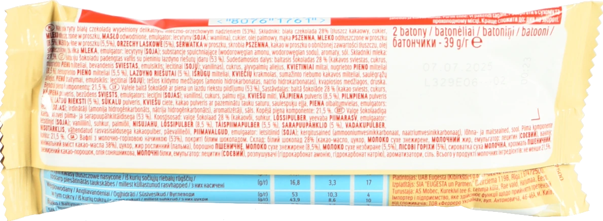 Шоколадний батончик Kinder Bueno White (дві порції), 39 г