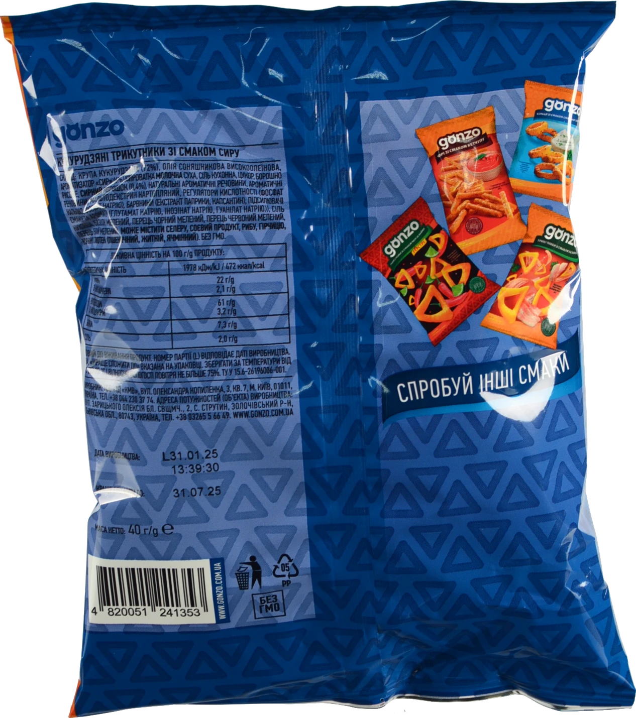 Трикутники кукурудзяні зі смаком сиру Gonzo м/у 40г