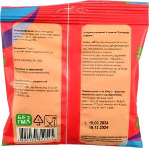 Сухарики пшеничні холодець хрін 70г