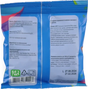 Сухарики пшеничні сметана зелень 70г