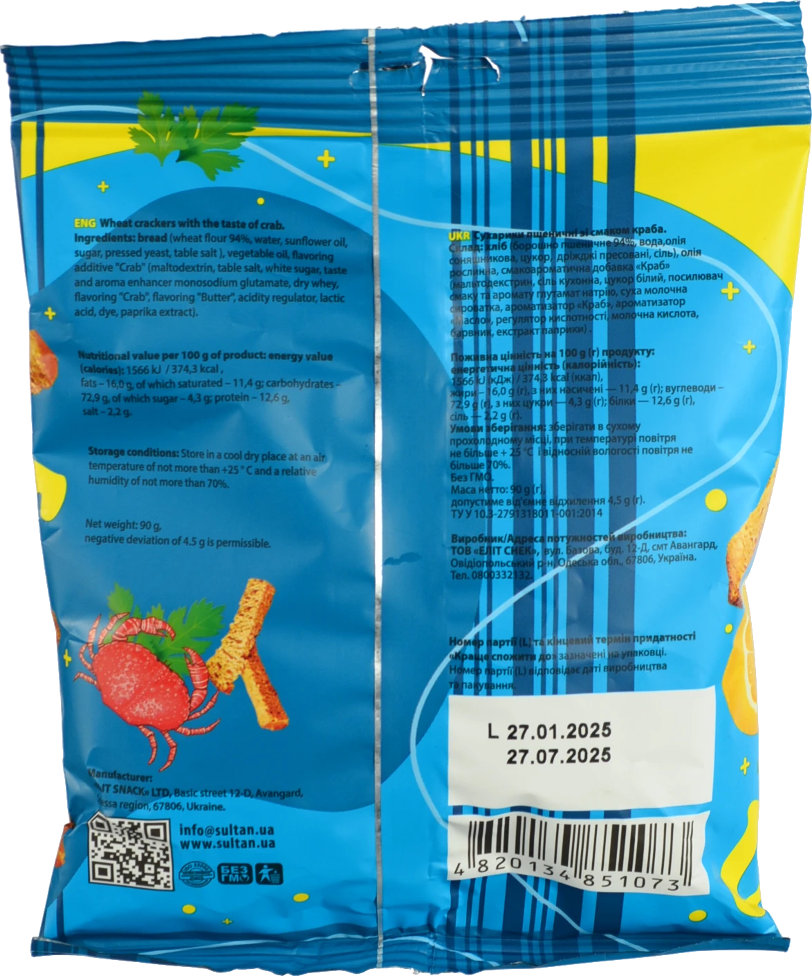 Сухарики Sultan 90г пшеничні краб