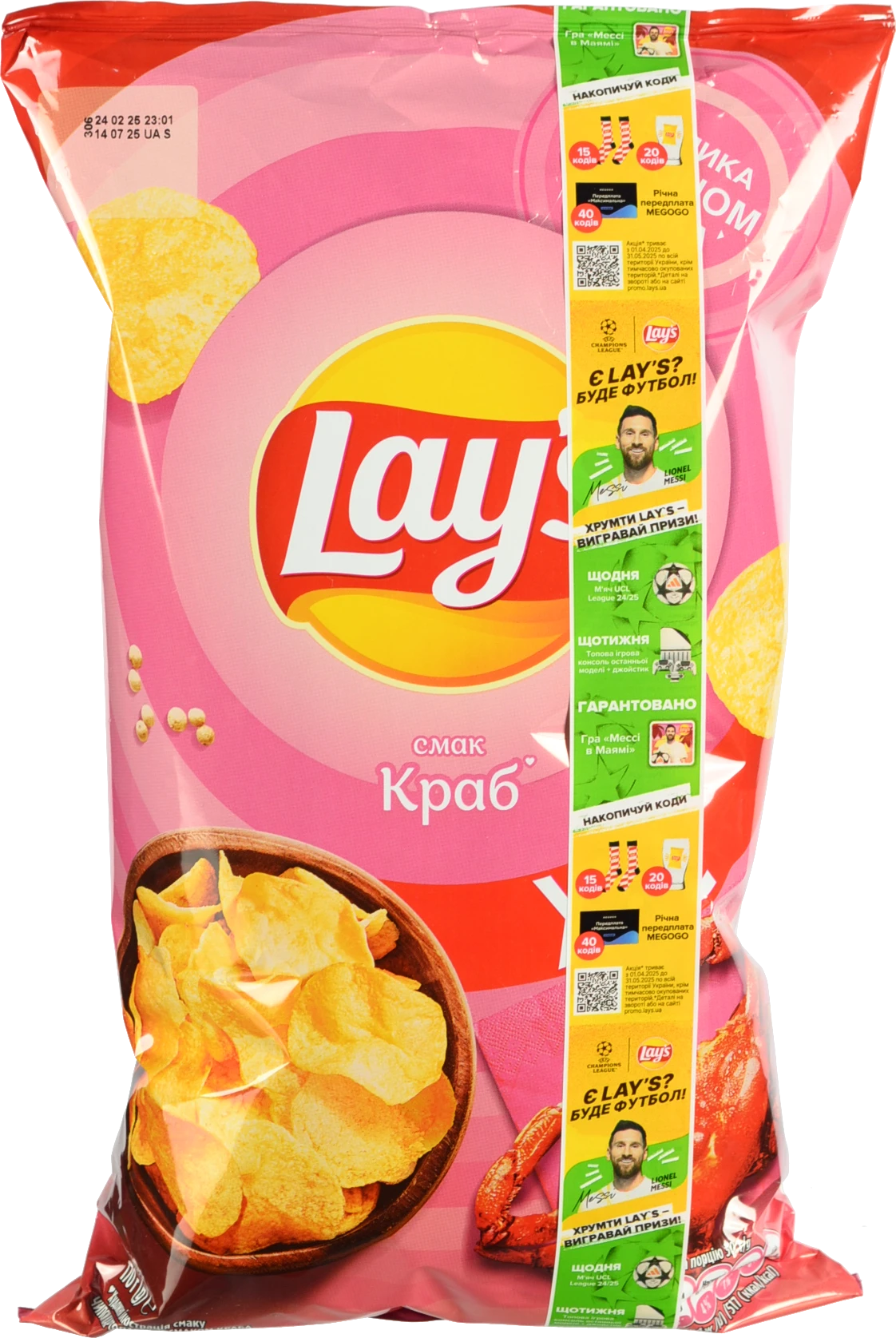 Чипси картопляні Lay's зі смаком краба 170г
