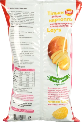 Чипси картопляні Lay's зі смаком краба 170г