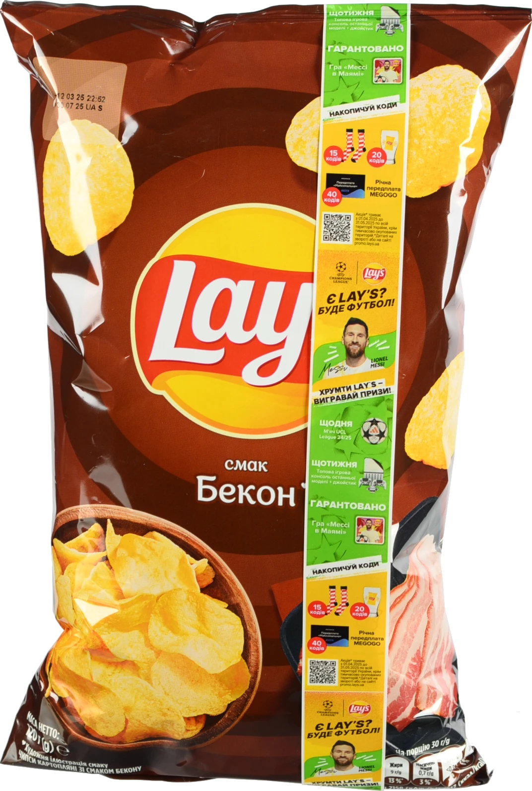 Чипси картопляні Lay's Бекон 120г