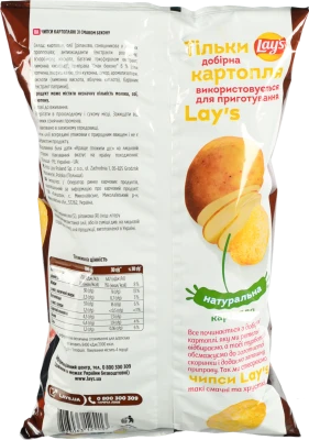 Чипси картопляні Lay's Бекон 120г