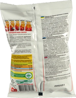 Палички зі смаком картоплі та сиру Original Potato boom м/у 50г