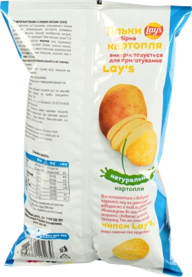 Чипси картопляні Lay's Сметана та Зелень 60г