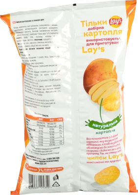 Чипси картопляні Lay's зі смаком сиру 60г