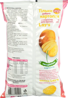 Чипси картопляні Lay's зі смаком краба 60г