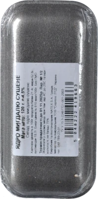 Мигдаль сушений Natex Nuts лоток 120г