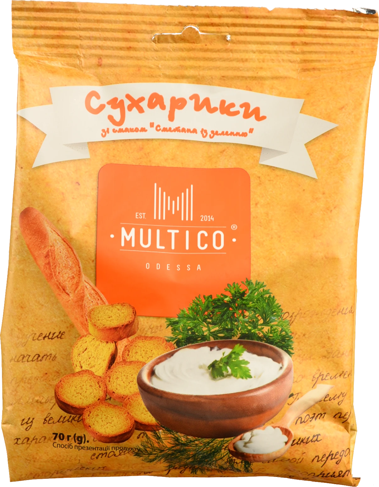Сухарики Multico 70г пшеничні багет сметана з зеленню